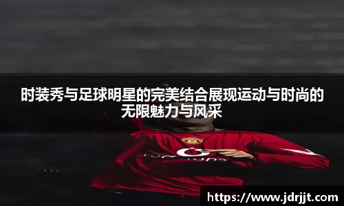 zoty中欧