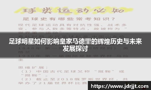 zoty中欧