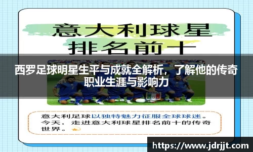 zoty体育