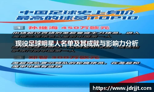 zoty中欧体育官方网站