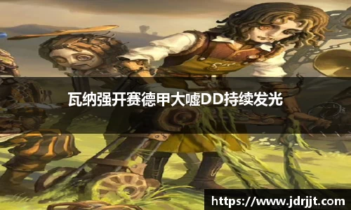 zoty中欧体育