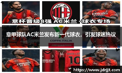 zoty中欧体育官方网站