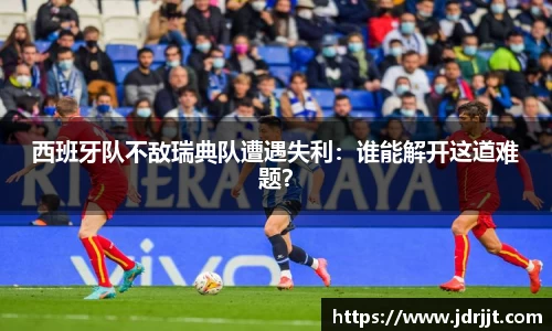 zoty中欧