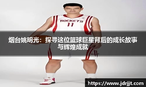 zoty中欧体育官方网站
