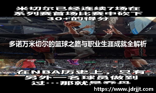zoty中欧体育官方网站
