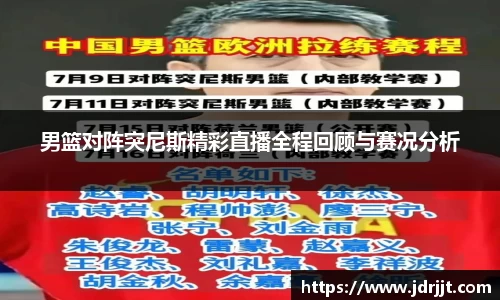 zoty中欧体育官方网站