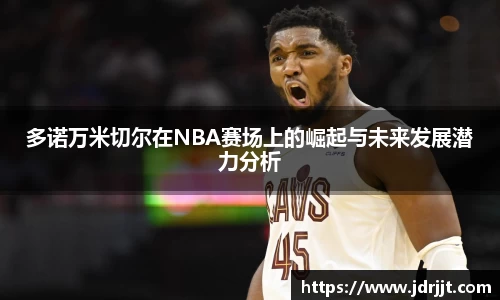 zoty中欧