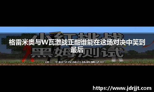 zoty中欧