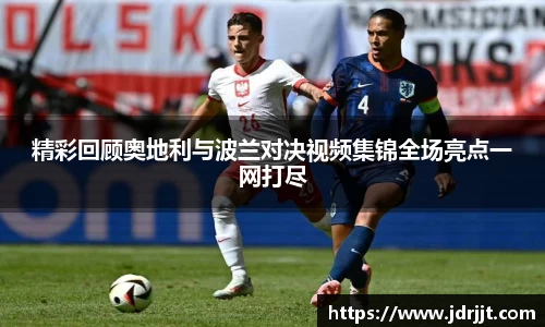 zoty中欧体育官方网站