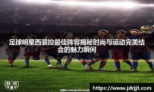 zoty中欧体育官方网站