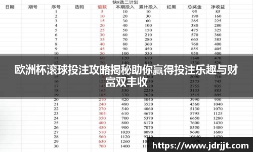 zoty中欧